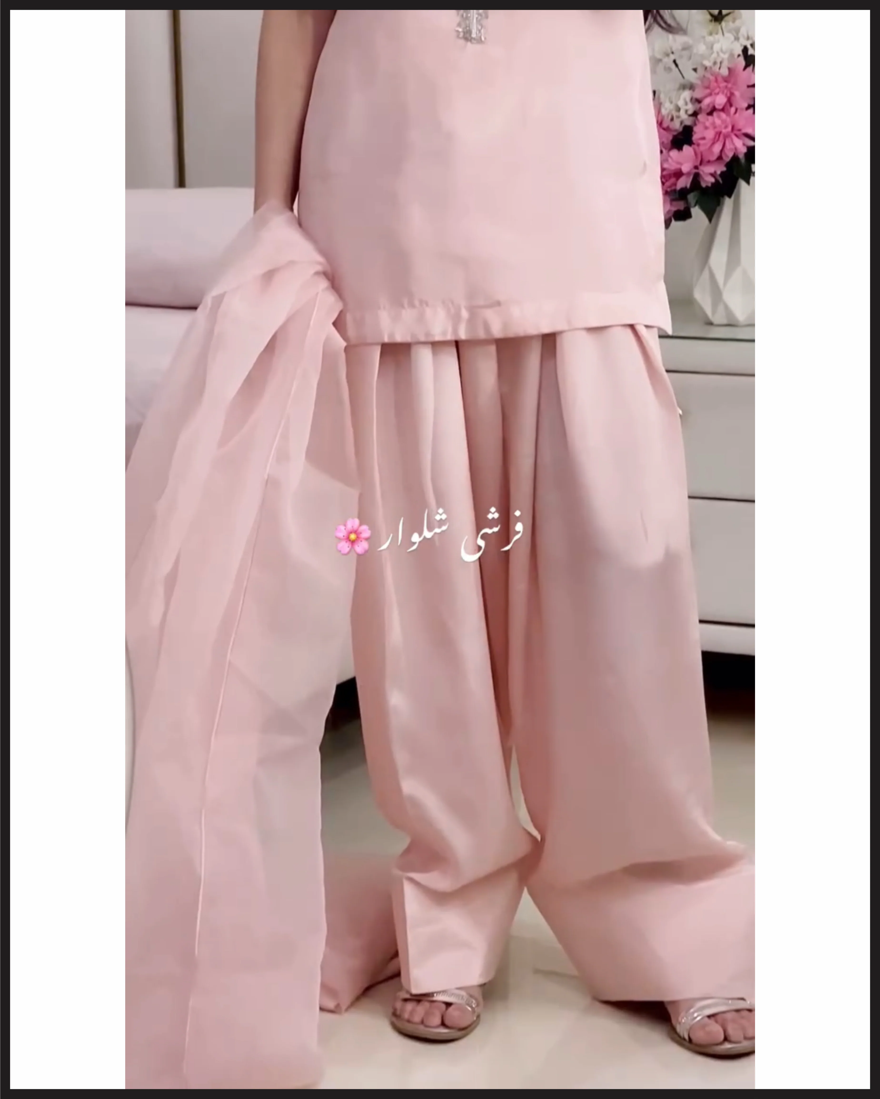 DESIGN CODE: RAYA